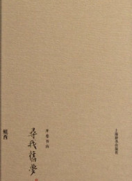 开卷书坊•寻我旧梦 – 鲲西