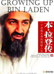 沙特阿拉伯