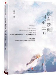 没有梦想,何必远方(中亚)
