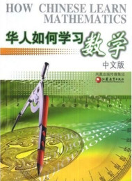 牛津通识读本:数学(中文版)