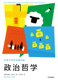 牛津通识读本:科学哲学(中亚正版)