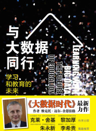 神奇的眼脑直映快读法(全台湾中小学推荐使用的超级速读术!与“思维导图”、“多米尼克记忆系统”齐名!) – 胡雅茹