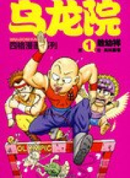 科学读本%28英文原版%29%28套装1-6册%29