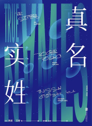 科幻世界 2014年第一季度合集-科幻世界