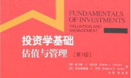 零基础学HTML%2BCSS 第2版