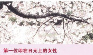青梅竹马-樋口一叶