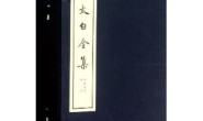 马伯庸完结作品集(套装共8部,计9本)_nodrm
