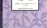 黎巴嫩