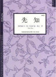 黎巴嫩